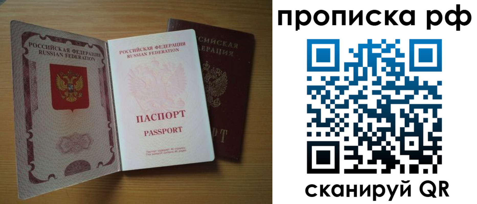 временная регистрация госуслуги в Лыткарино