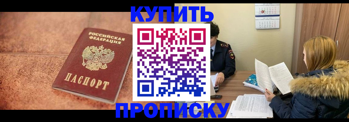 временная регистрация поиск в Лыткарино
