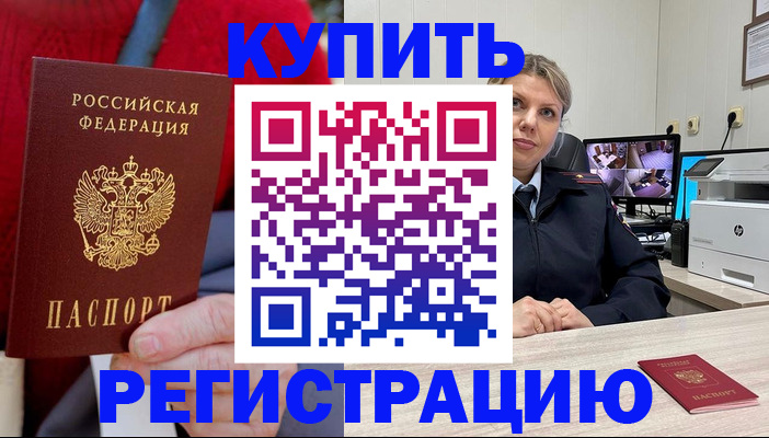 регистрация для школы в Лыткарино
