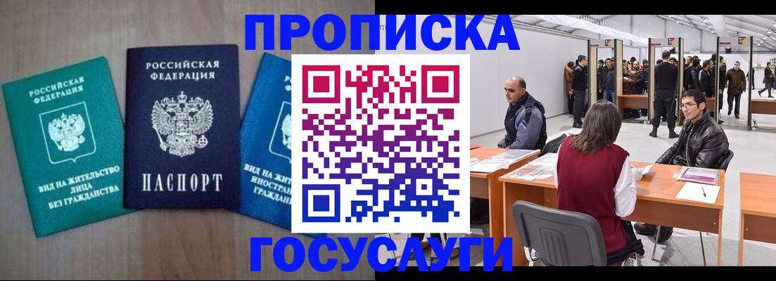 найти адрес прописки в Лыткарино