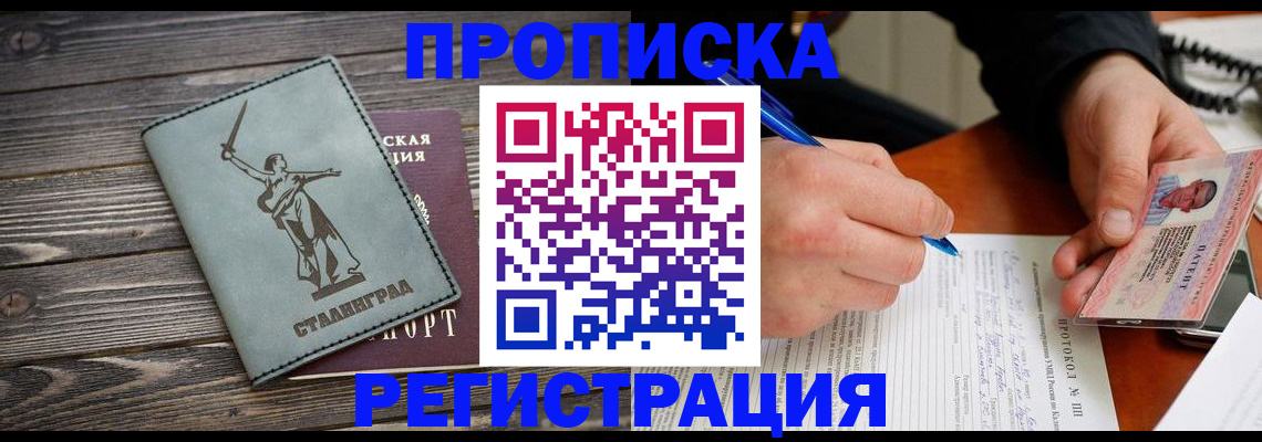 регистрация для школы в Лыткарино