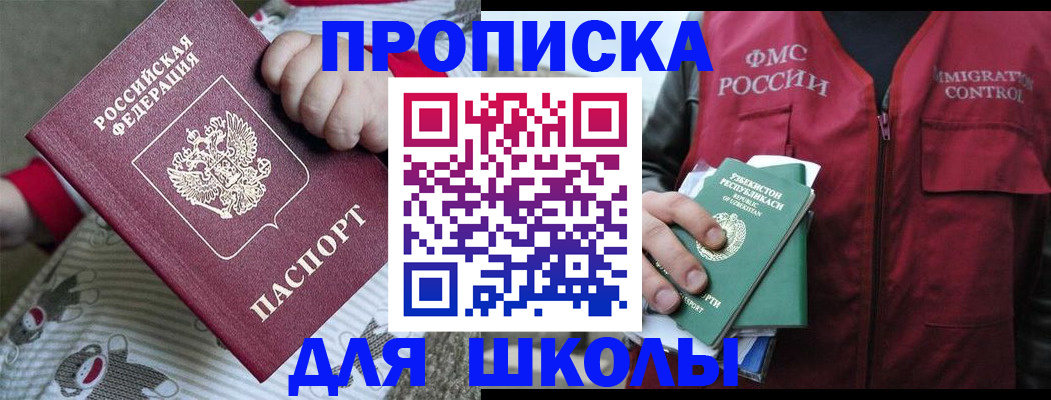 форма 3 в Лыткарино